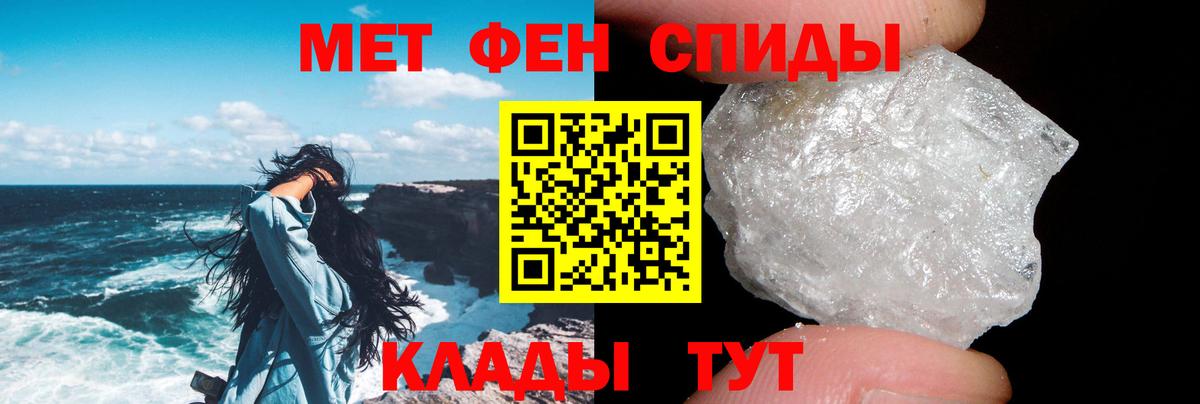 Химки  АМФЕТАМИН 97%  АМФ  Вход с VPN  АМФ 