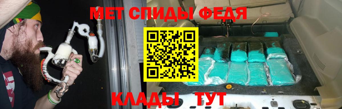 АМФЕТАМИН Розовый Химки