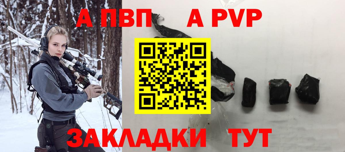 Альфа ПВП СК КРИС Химки