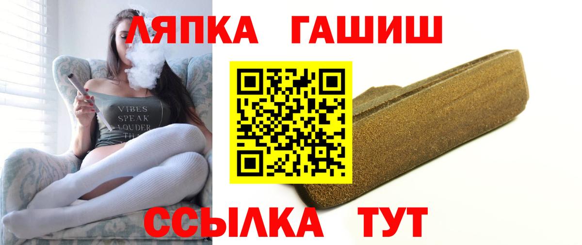 Химки  Гашиш 40% ТГК  Вход с VPN 