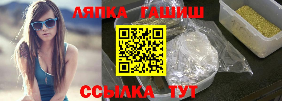 ГАШИШ гашик Химки