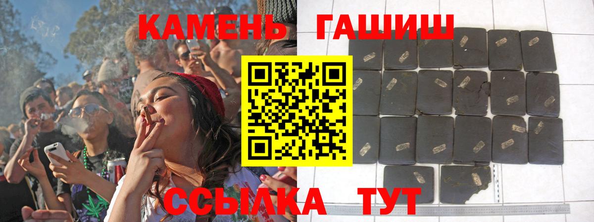Каннабис  Химки  Вход с VPN  Мефедрон кристаллы  МЕТАМФЕТАМИН  Вейп ТГК  MDMA  ГАШИШ  COCAIN 