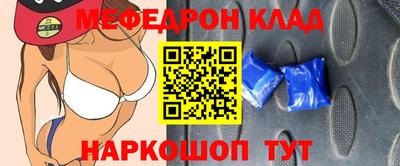 кокаин премиум Партизанск