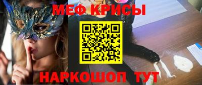 стафф Пенза