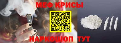 стафф Пенза