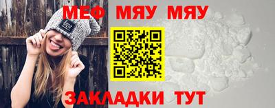 кокаин премиум Партизанск