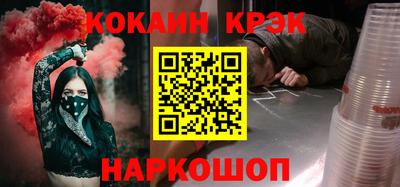 стафф Пенза