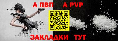 кокаин премиум Партизанск
