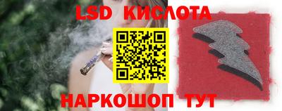 кокаин премиум Партизанск