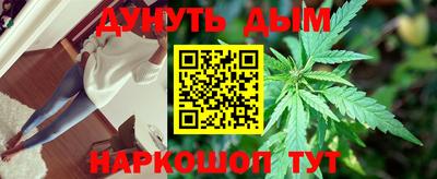 дурь Первоуральск