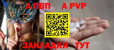 дурь Первоуральск