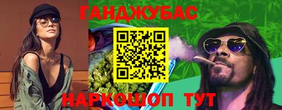 стафф Пенза