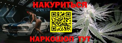 кокаин премиум Партизанск