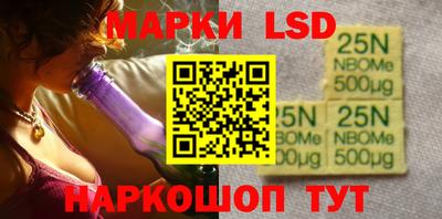 стафф Пенза
