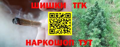 кокаин премиум Партизанск