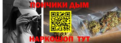 кокаин премиум Партизанск