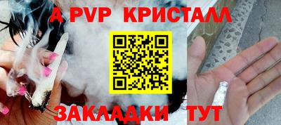 кокаин премиум Партизанск