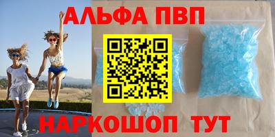 стафф Пенза