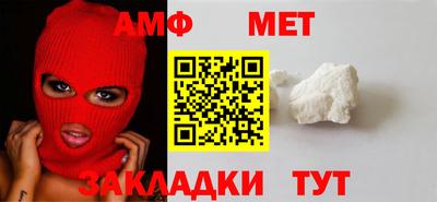 стафф Пенза