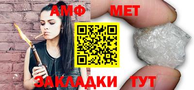 стафф Пенза