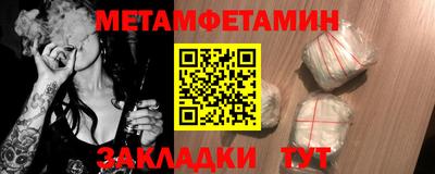 стафф Пенза