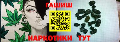 кокаин премиум Партизанск