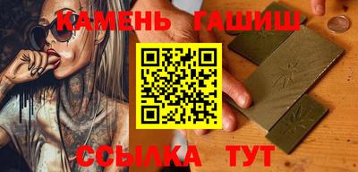 кокаин премиум Партизанск