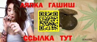 стафф Пенза