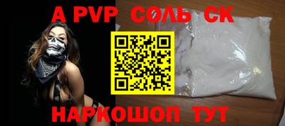 кокаин премиум Партизанск