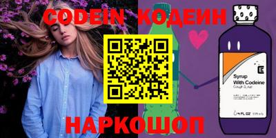 стафф Пенза
