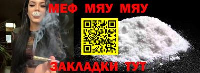 кокаин премиум Партизанск