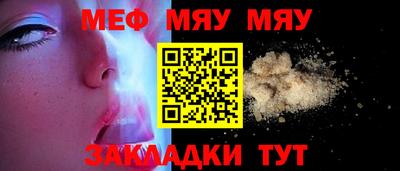 мескалин Пушкино