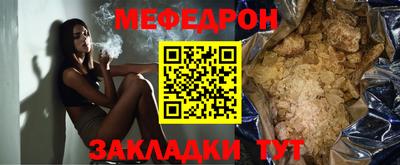 стафф Пенза