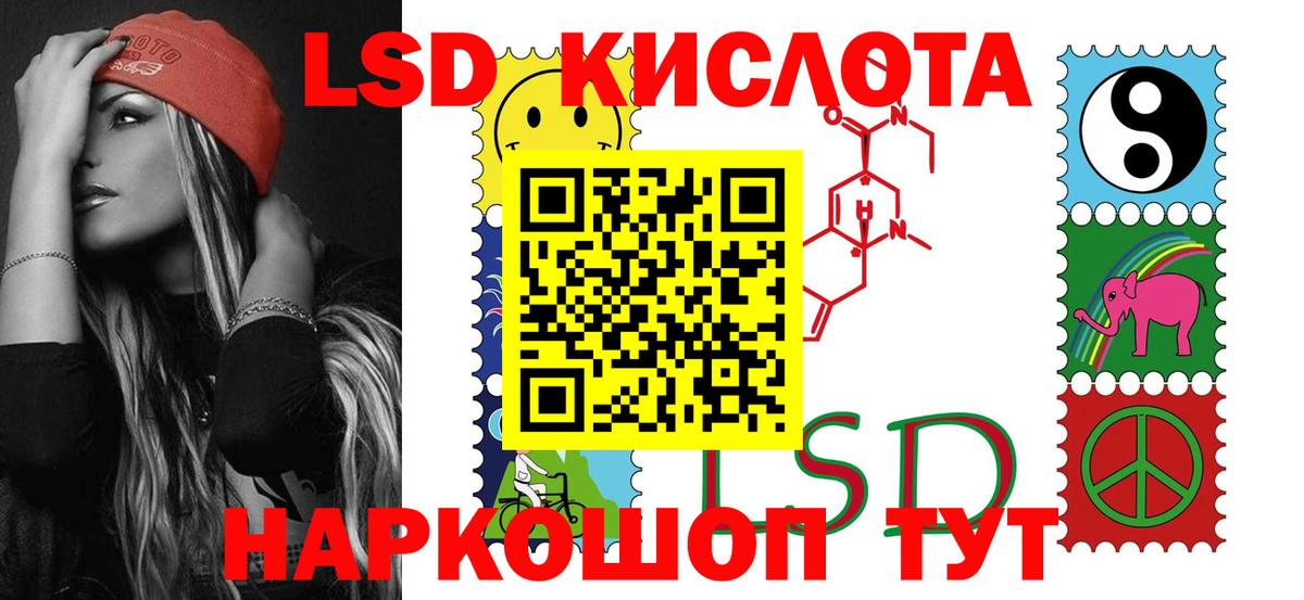Лсд 25 экстази ecstasy  Лсд 25 экстази  Химки  Вход с VPN  Лсд 25 экстази кислота 