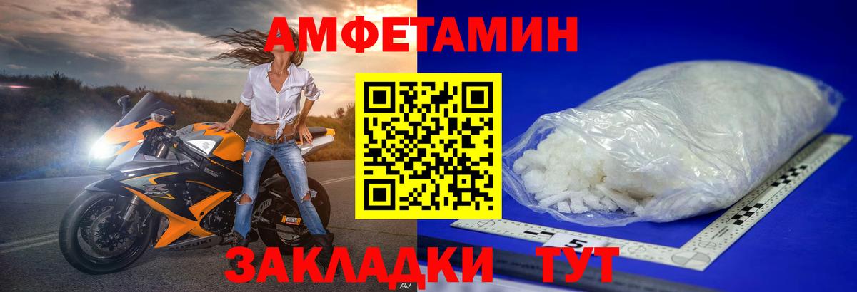 Первитин пудра  Вход с VPN  Химки 