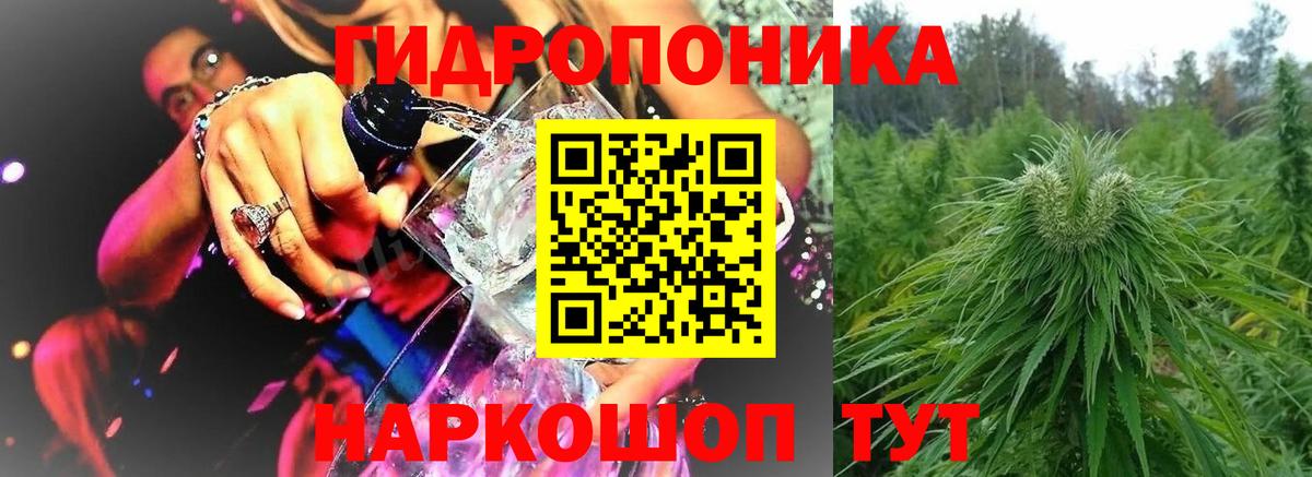 Шишки марихуана VHQ  Вход с VPN  Бошки марихуана MAZAR  Химки  Канабис LSD WEED 