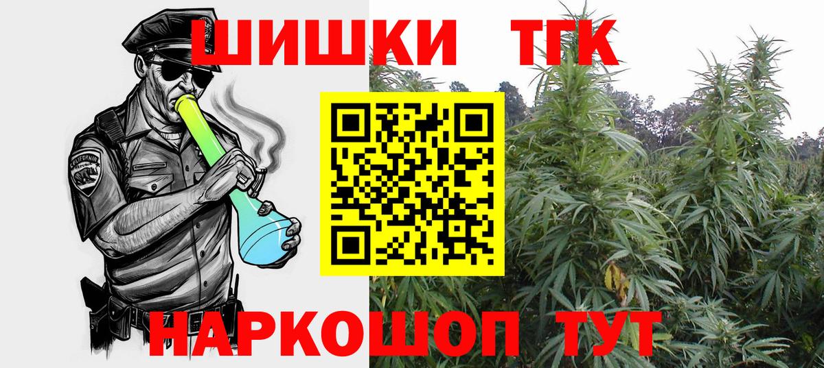 МАРИХУАНА OG Kush Химки
